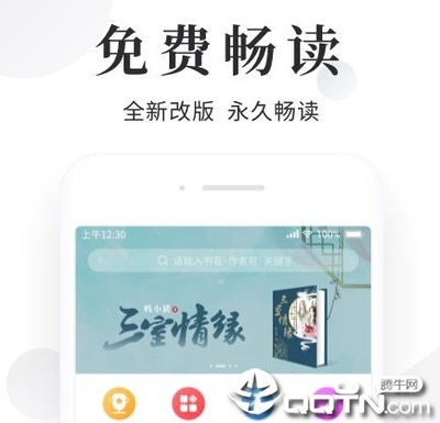 开运app官方网站入口